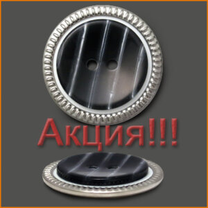 Артикул: ВМКЕ47, Цвет: Черный