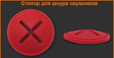 Артикул: ГЖБ5, Цвет: Красный