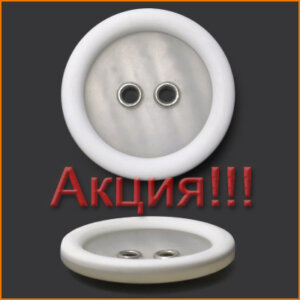 Артикул: ВЕ5, Цвет: Белый