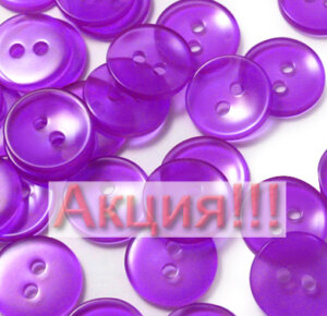 Артикул: СГ5, Цвет: Сиреневый/прозрачный