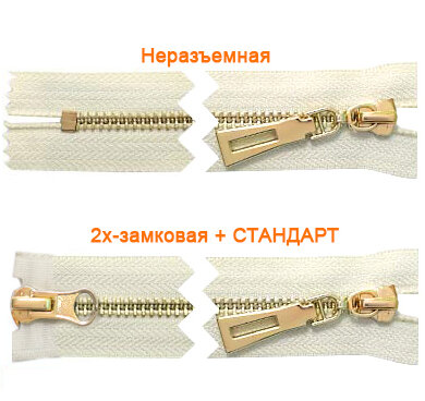 Артикул: ГМЗФ5 (ГЛМ13873) М5, Цвет: Золото/экрю