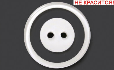 Артикул: ГУ5039/Н, Цвет: Белый/прозрачный