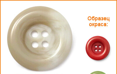 Артикул: К504, Цвет: Бежевый