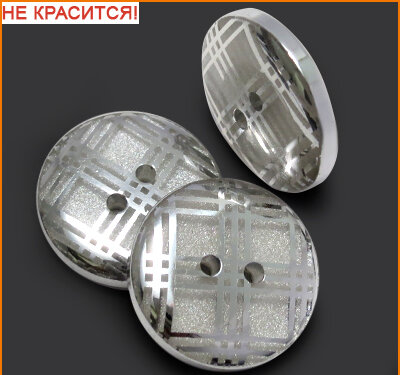 Артикул: ГЖ5044, Цвет: Никель/серый