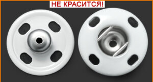 Артикул: КФ510, Цвет: Белый глянец краска