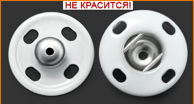 Артикул: КФ510, Цвет: Белый глянец краска