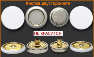 Артикул: ГХН517 (двусторонняя), Цвет: Белая резина