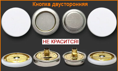 Артикул: ГХН517 (двусторонняя), Цвет: Белая резина