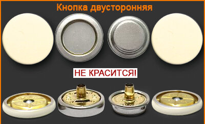 Артикул: ГХН517 (двусторонняя), Цвет: Экрю резина цв.841