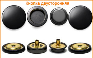 Артикул: ГХН517 (двусторонняя), Цвет: Черный лак
