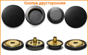 Артикул: ГХН517 (двусторонняя), Цвет: Черный матовый