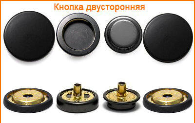 Артикул: ГХН517 (двусторонняя), Цвет: Черный матовый