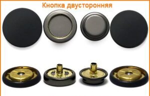 Артикул: ГХН517 (двусторонняя), Цвет: Черная резина