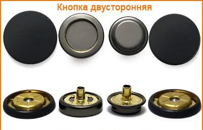 Артикул: ГХН517 (двусторонняя), Цвет: Черная резина
