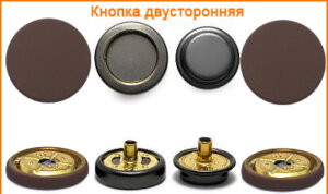 Артикул: ГХН517 (двусторонняя), Цвет: Коричневая резина цв.568