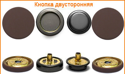 Артикул: ГХН517 (двусторонняя), Цвет: Коричневая резина цв.568