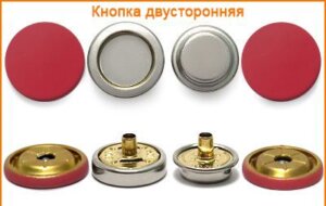 Артикул: ГХН517 (двусторонняя), Цвет: Бордо резина цв.059
