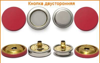 Артикул: ГХН517 (двусторонняя), Цвет: Бордо резина цв.059