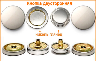 Артикул: ГХН517 (двусторонняя), Цвет: Матовое серебро