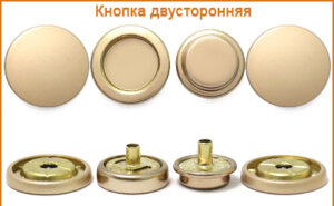 Артикул: ГХН517 (двусторонняя), Цвет: Матовое золото