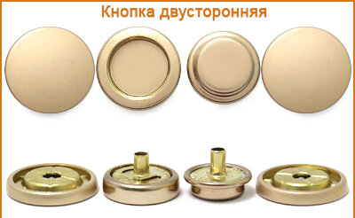 Артикул: ГХН517 (двусторонняя), Цвет: Матовое золото
