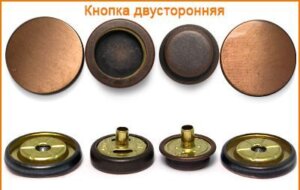 Артикул: ГХН517 (двусторонняя), Цвет: Тертая медь