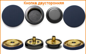 Артикул: ГХН517 (двусторонняя), Цвет: Темно-синяя резина цв.919