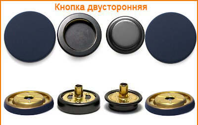 Артикул: ГХН517 (двусторонняя), Цвет: Темно-синяя резина цв.919