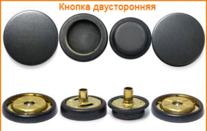 Артикул: ГХН517 (двусторонняя), Цвет: Оксид цв.20