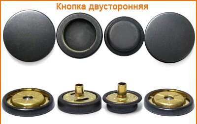 Артикул: ГХН517 (двусторонняя), Цвет: Оксид цв.20