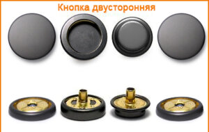 Артикул: ГХН517 (двусторонняя), Цвет: Титан цв.07-2