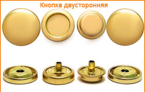 Артикул: ГХН517 (двусторонняя), Цвет: Желтое золото цв.01