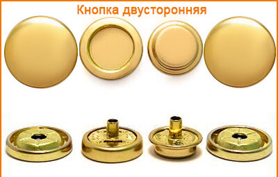 Артикул: ГХН517 (двусторонняя), Цвет: Желтое золото цв.01