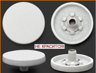 Артикул: ВН528, Цвет: Белый матовый краска
