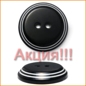 Артикул: ВЛК5523, Цвет: Черный