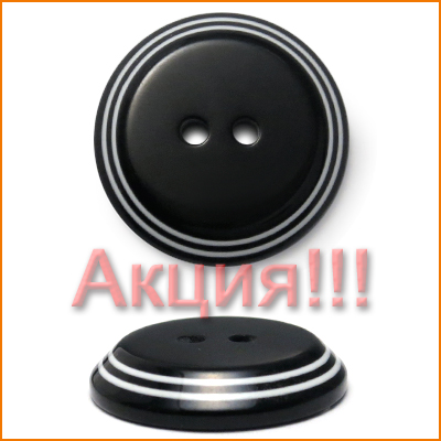 Артикул: ВЛК5523, Цвет: Черный