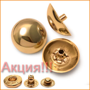 Артикул: Г5524, Цвет: Золото цв.02
