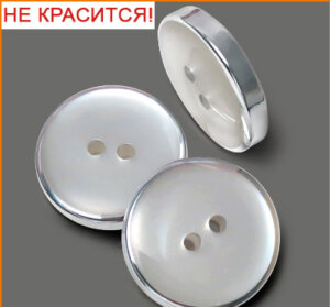 Артикул: ВА5589, Цвет: Никель/белый
