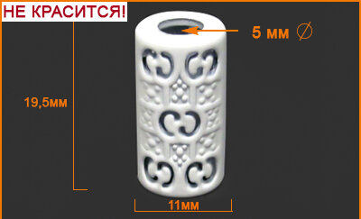 Артикул: Г5686, Цвет: Белая резина