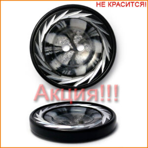 Артикул: ВЛК5692, Цвет: Черный с серебром
