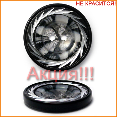 Артикул: ВЛК5692, Цвет: Черный с серебром