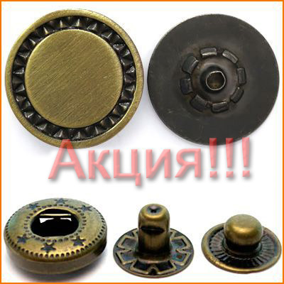 Артикул: НР5818, Цвет: Тертая бронза