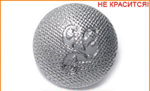 Артикул: ГЖЕ5948, Цвет: Никель