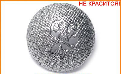 Артикул: ГЖЕ5948, Цвет: Никель