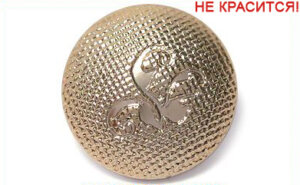 Артикул: ГЖЕ5948, Цвет: Золото