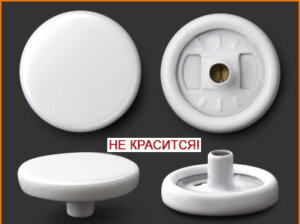 Артикул: Г655, Цвет: Белый лак цв.501