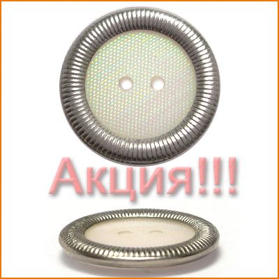 Артикул: К659, Цвет: Никель/белый