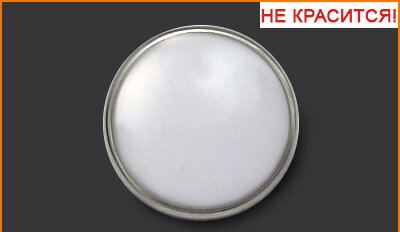 Артикул: ВАВ671, Цвет: Белый/никель