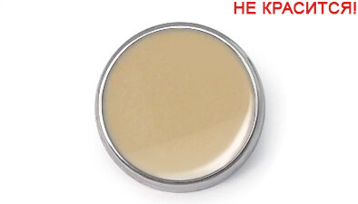 Артикул: ВАВ671/КР, Цвет: Бежевый/никель