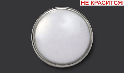 Артикул: ВАВ671/КР, Цвет: Белый/никель